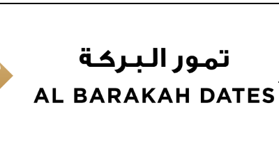 Al Barakah Dates Factory LLC - Dubai