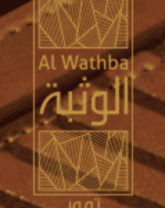 Al Wathba Dates and Sweets Owned by Alwathba Investment L.L.C-Sole