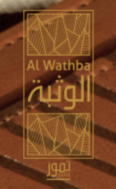 Al Wathba Dates and Sweets Owned by Alwathba Investment L.L.C-Sole