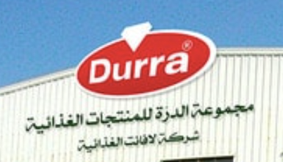 Aldurra for General Trading and Investment Company Ltd.