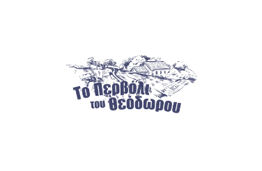 To Pervoli tou Theodorou ltd Cyprus Teo ice tea - Cyprus Tea - Cyprus products